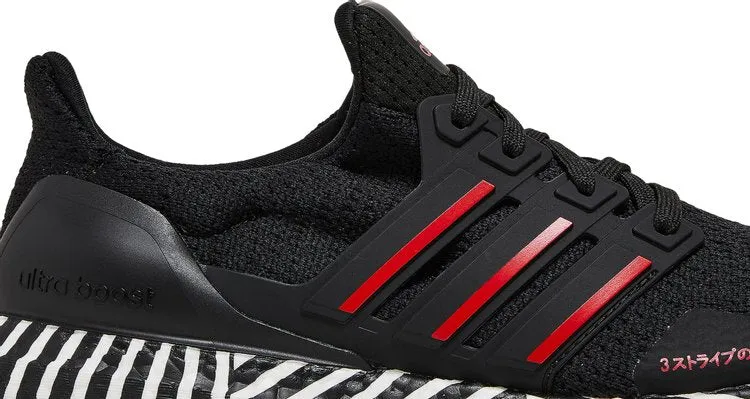 Adidas UltraBoost 'Striped Boost' sneakers, black